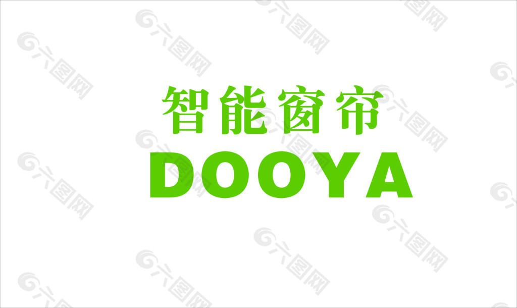 智能窗帘杜亚DOOYA  智能家居的代表