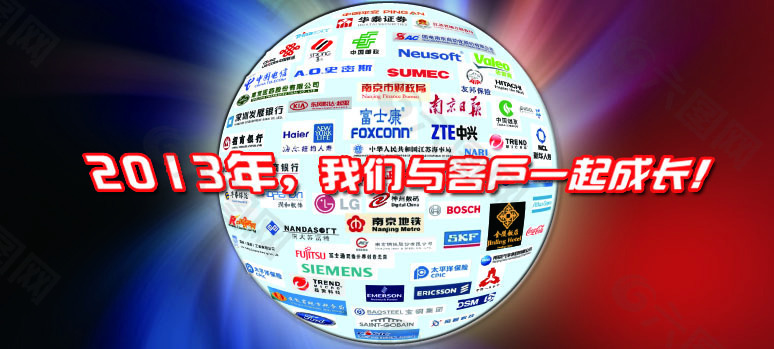 商务科技banner