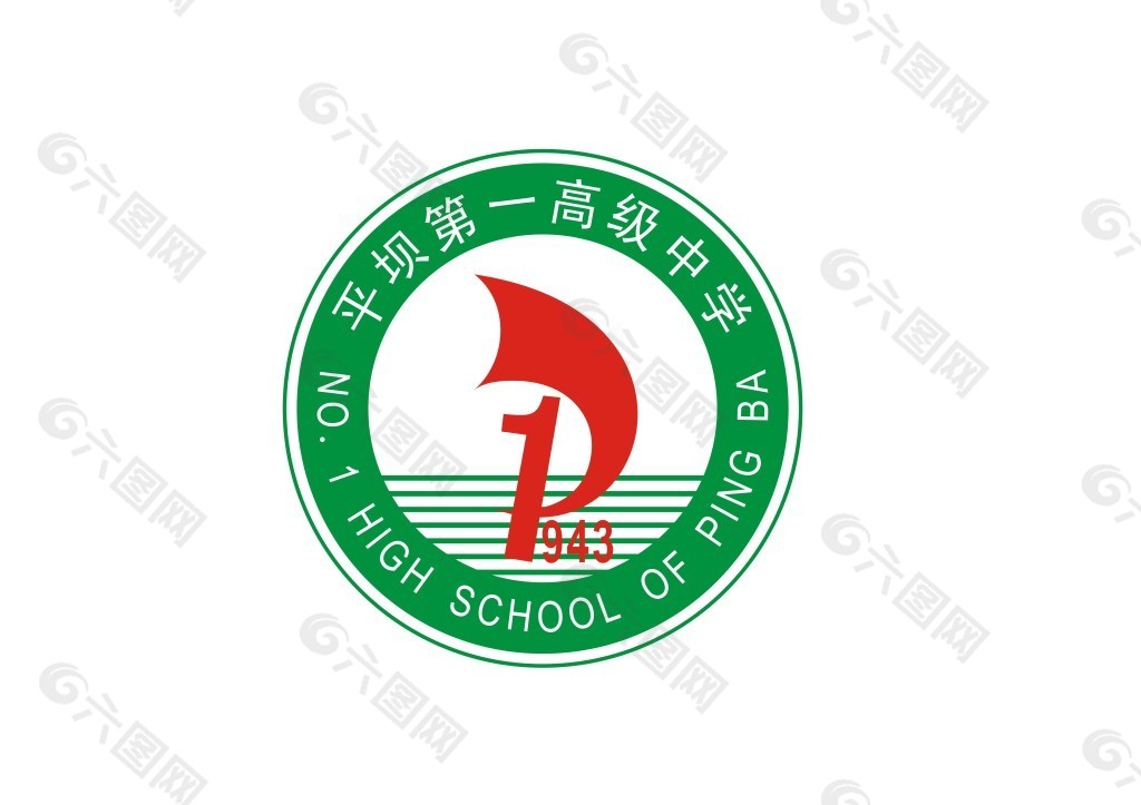 平坝第一高级中学校徽