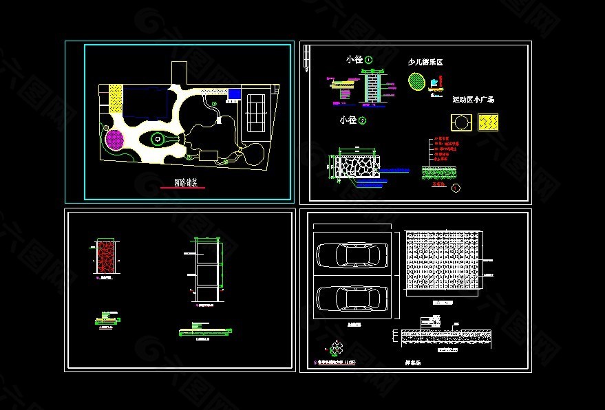 园路铺装CAD图纸