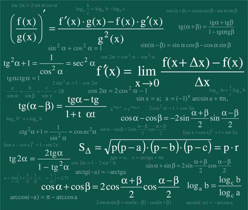 数学与物理公式