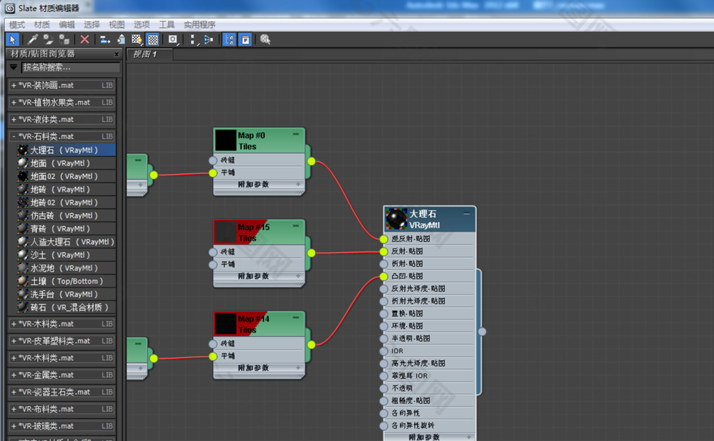 3Dmax材质球合集