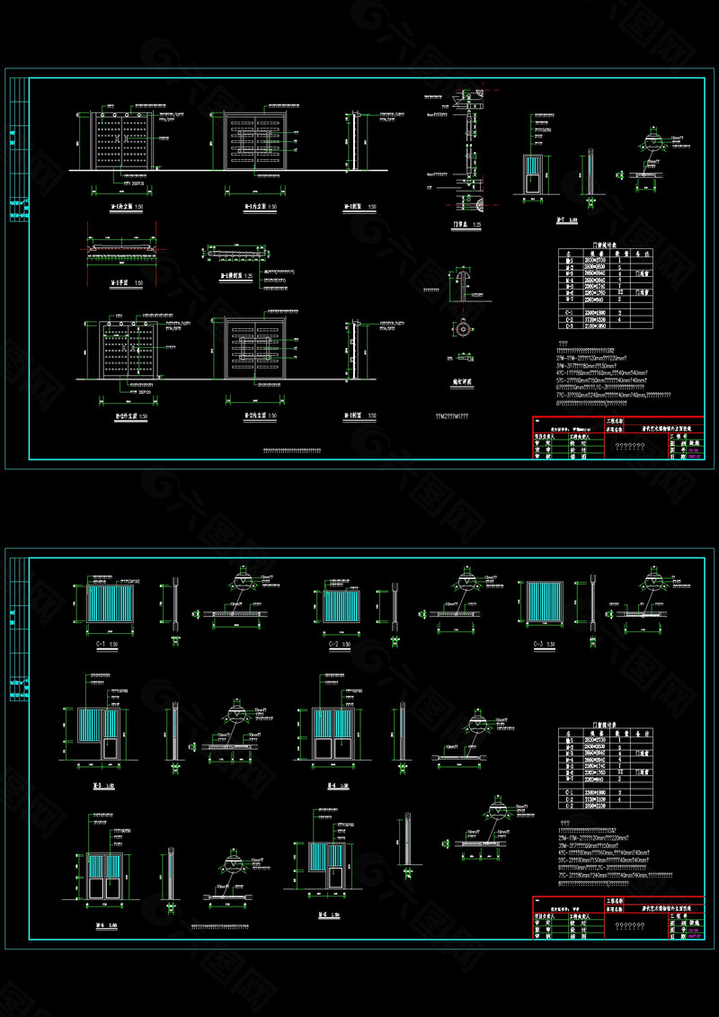 门窗表及详图