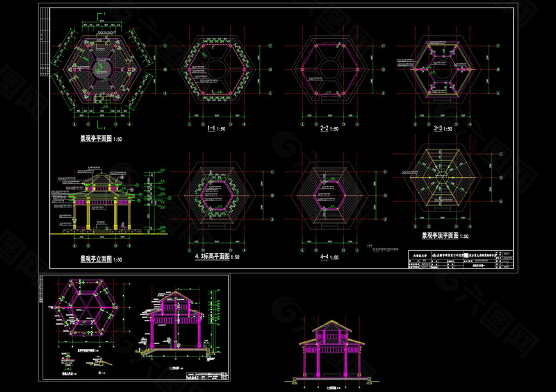 亭子施工图纸