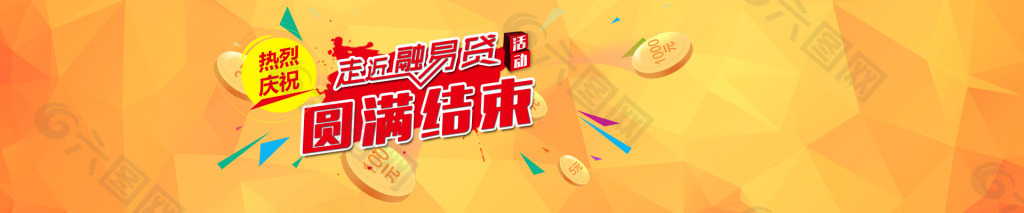 金融业banner