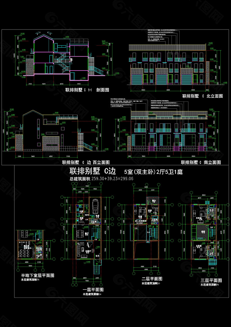 德式小别墅方案设计