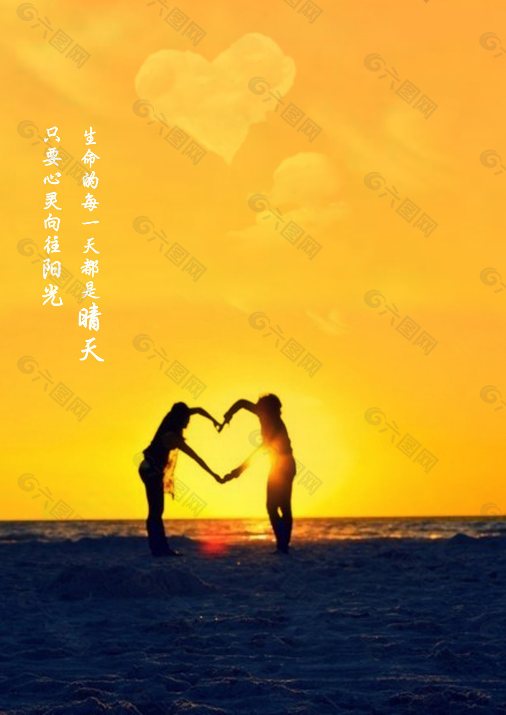 心晴只要心向阳光