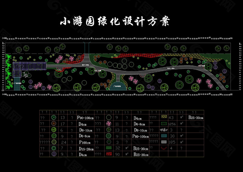 某小游园绿化设计图