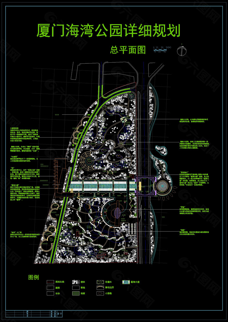 厦门海洋公园规划cad源文件