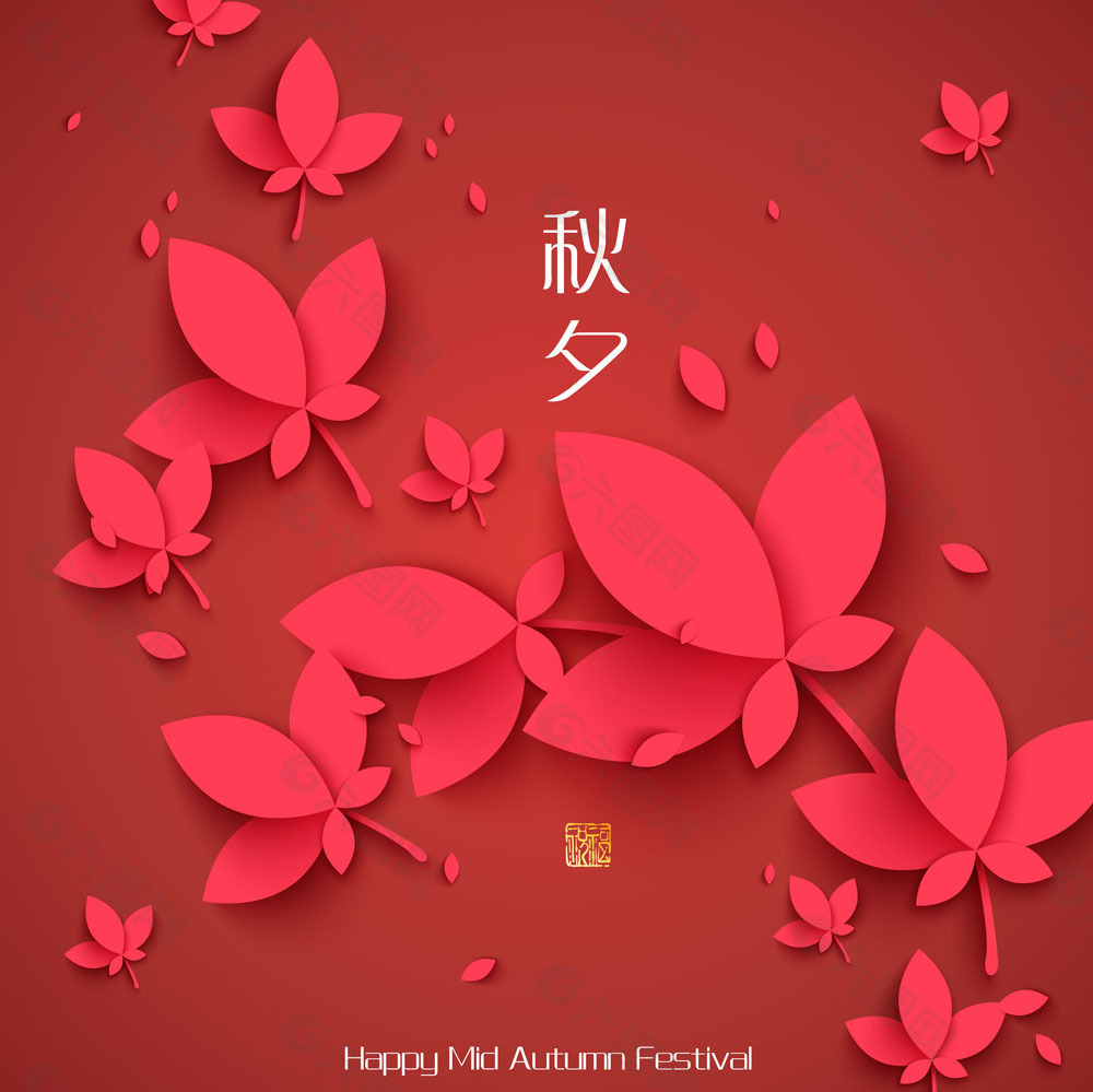 红色枫叶中秋节节日元素素材
