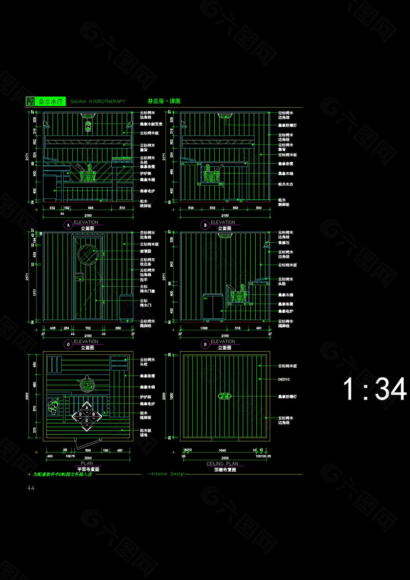 汗蒸房设计施工图纸图片