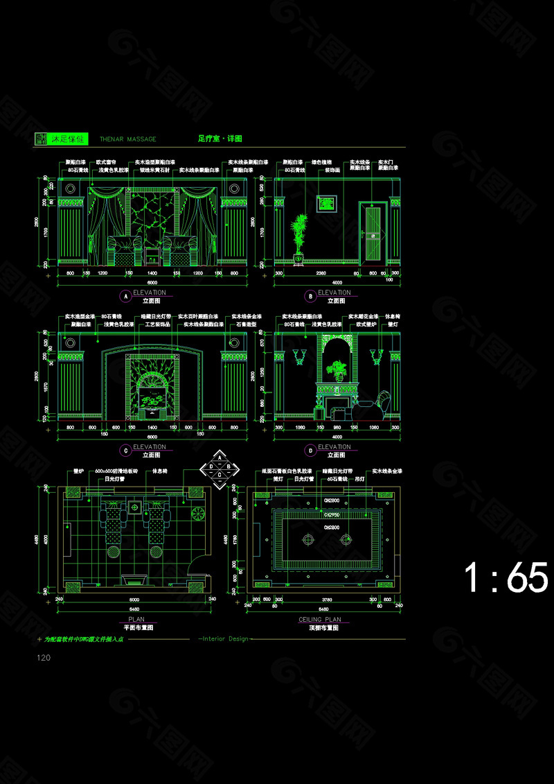 足疗室详图cad图纸