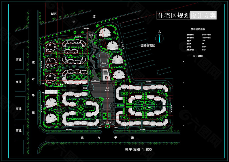 小区规划设计方案总图