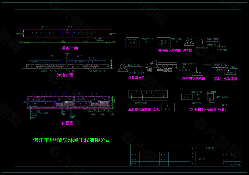 海鲜池全套cad施工图.