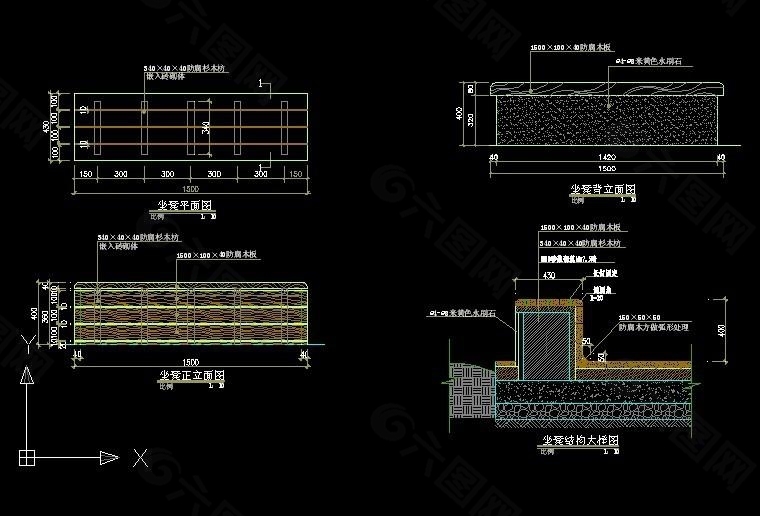 木座凳施工图