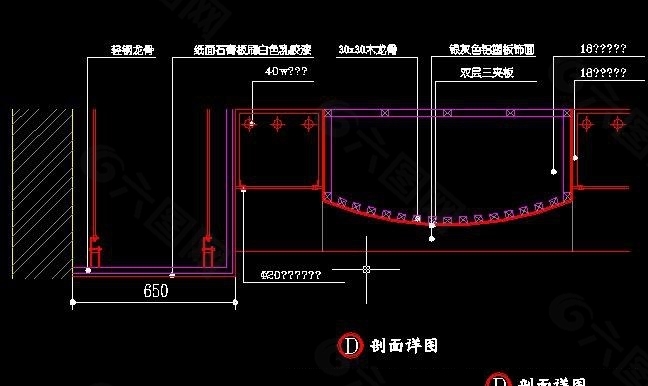 铝塑板与喷砂玻璃节点图