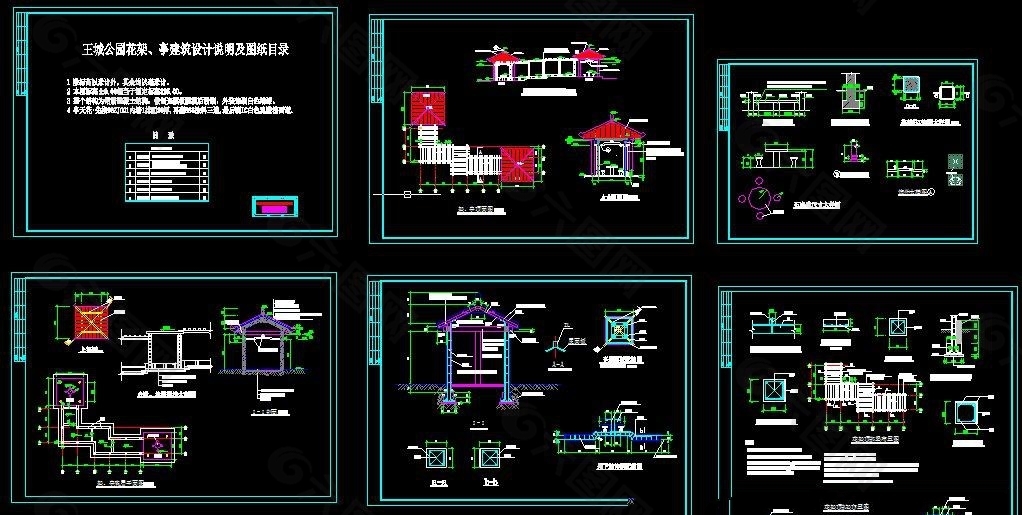公园亭子廊架施工图