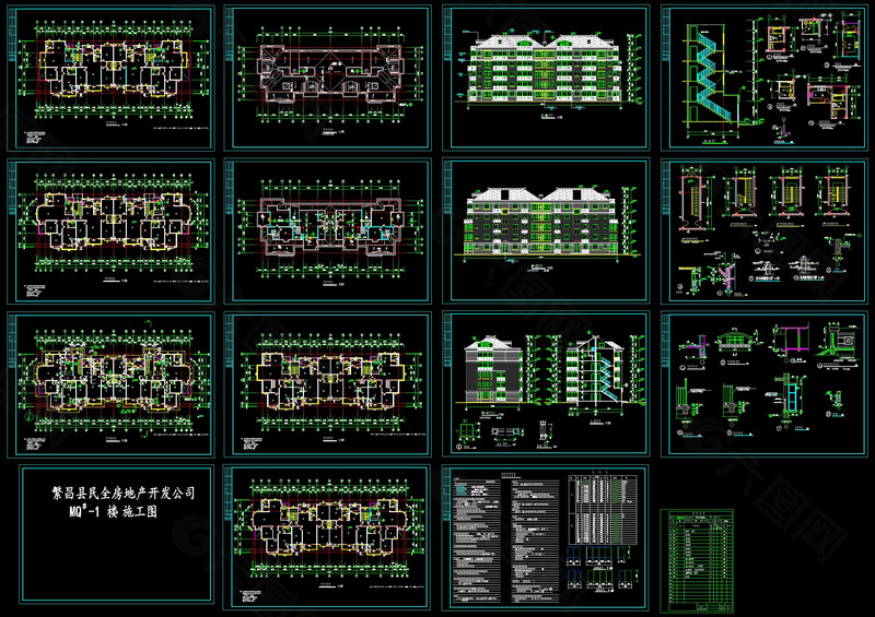 繁昌县某住宅区1号楼cad施工图
