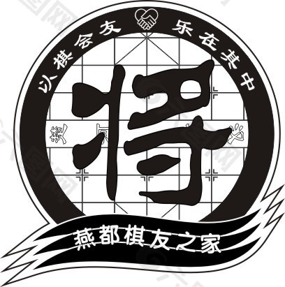 中国象棋协会logo图片