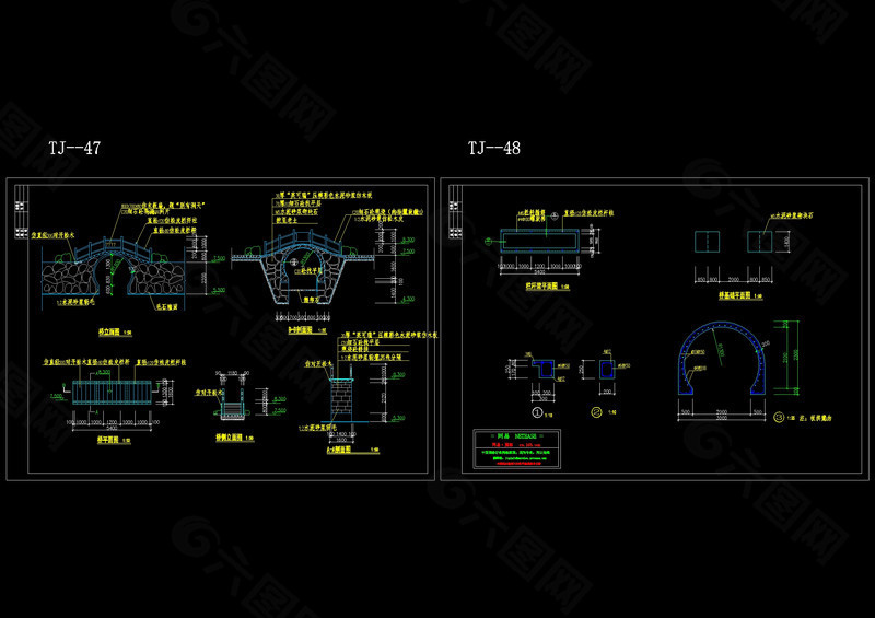 拱桥施工详图