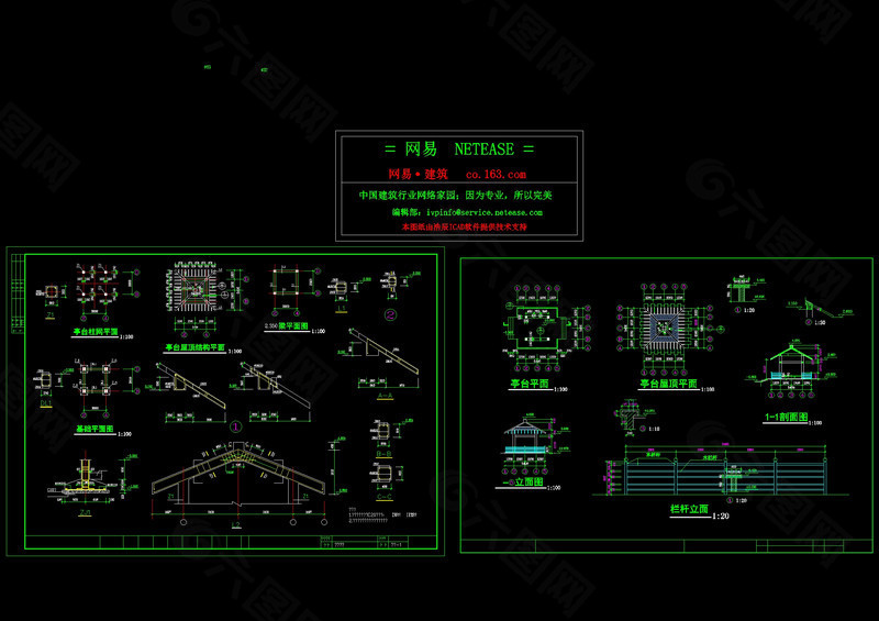 亭台建筑cad图纸