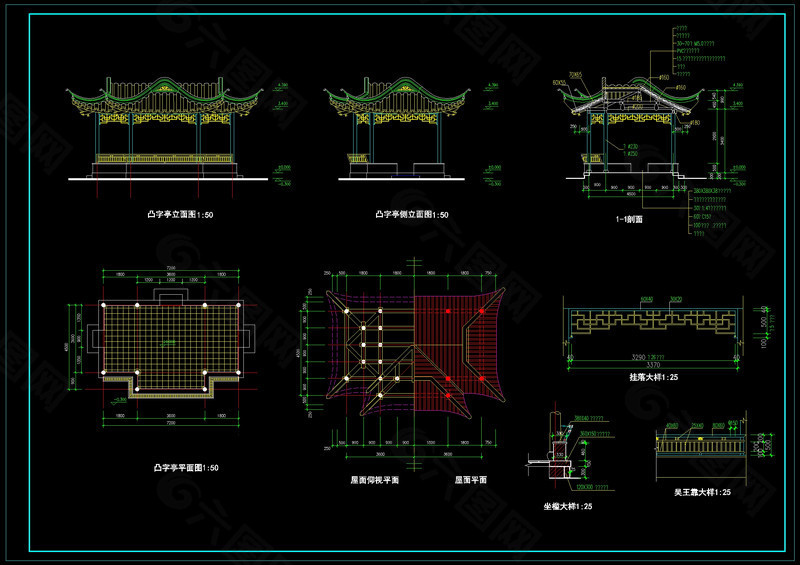 凸字亭全套cad施工图