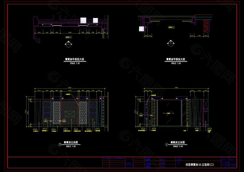 四层贵宾房立面cad详图
