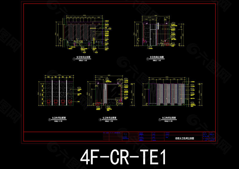 1四层女卫生间立面图cad源文件