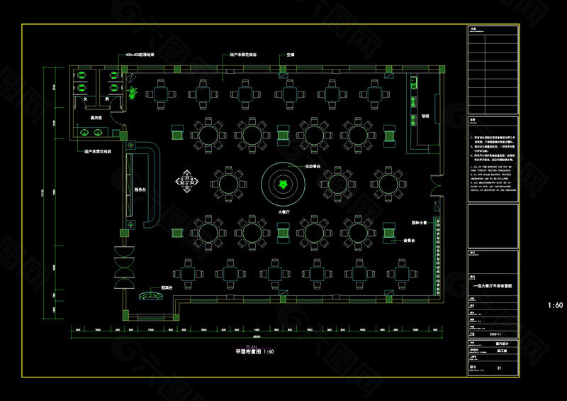 餐厅平cad图纸