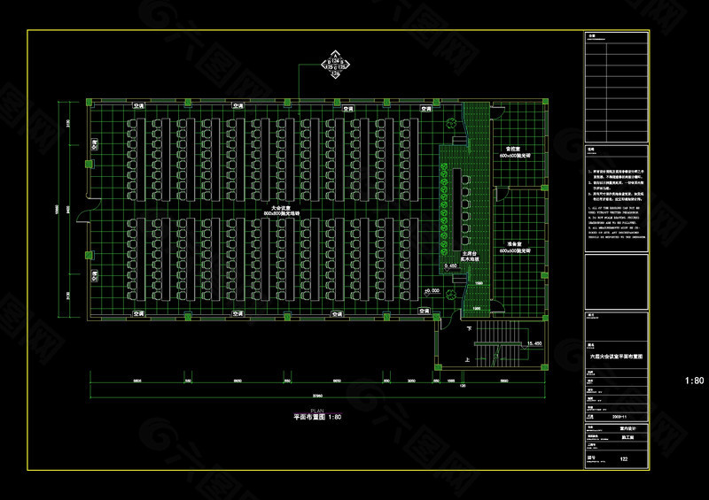 大会议室cad图纸