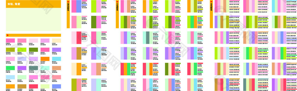 颜色搭配设计元素素材免费下载 图片编号 六图网