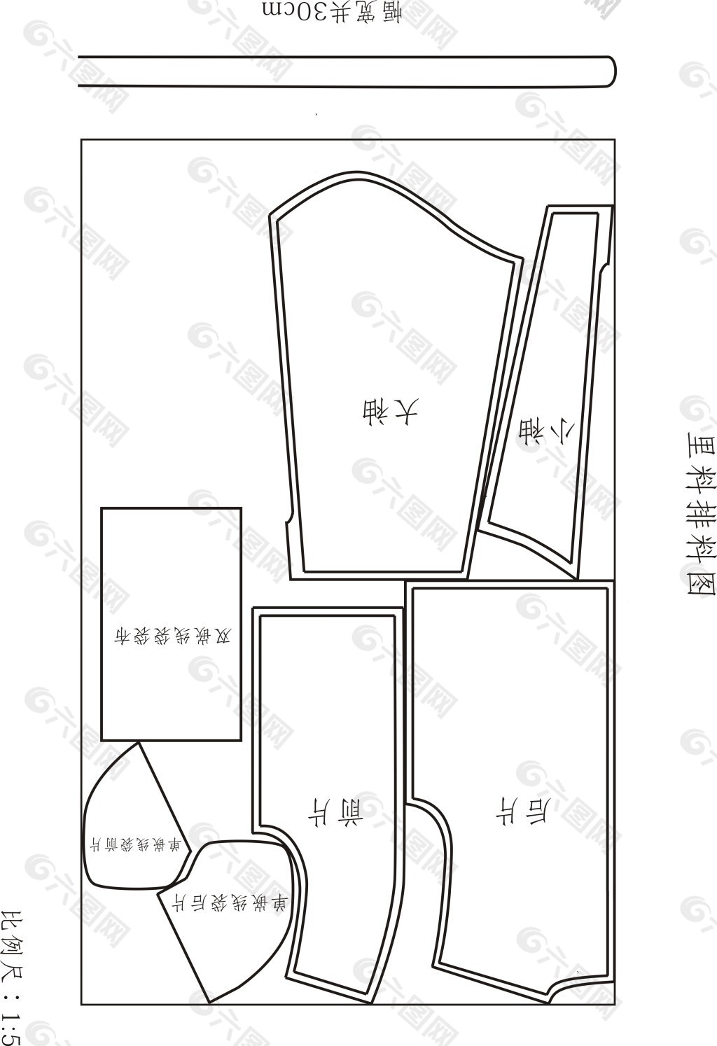 男茄克衫 1：5比例缩小cad里料排料图