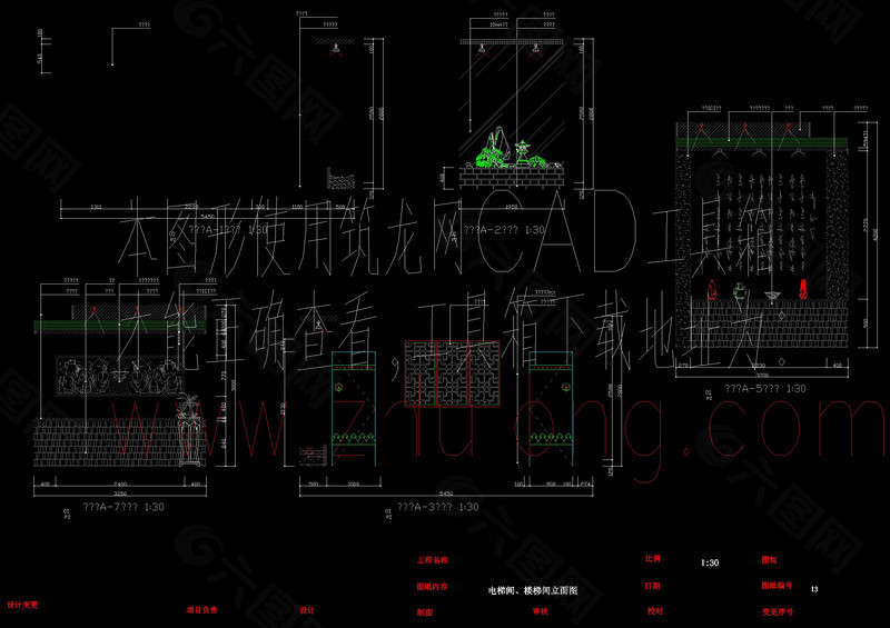 电梯间楼梯间立面图