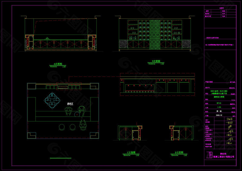 酒吧柜cad大样图