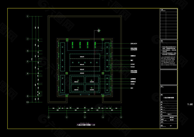 八层总顶棚cad图纸