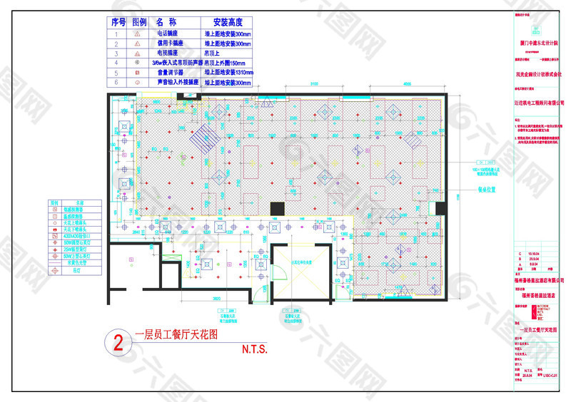 一层员工餐厅天花图cad图纸