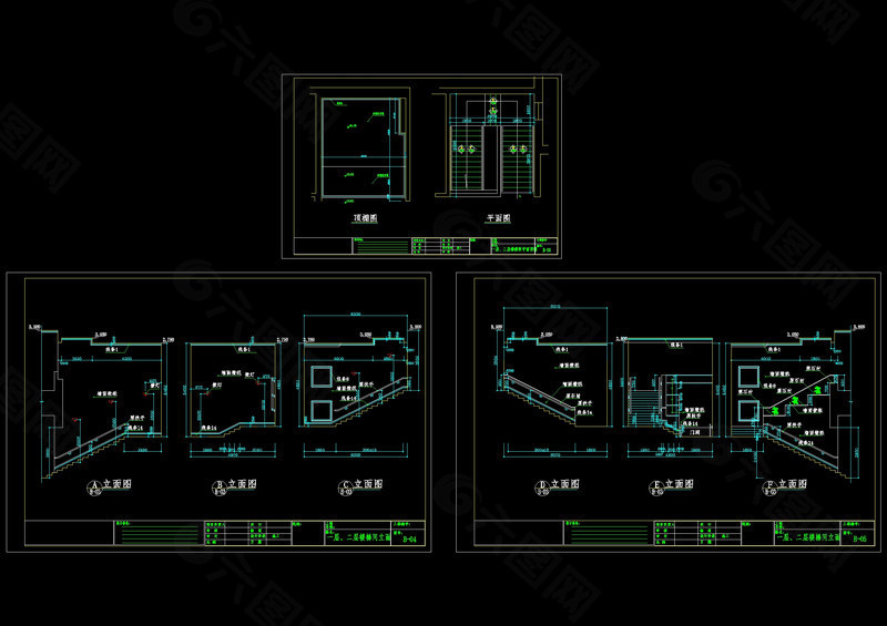 一二层楼梯间平立顶cad图纸