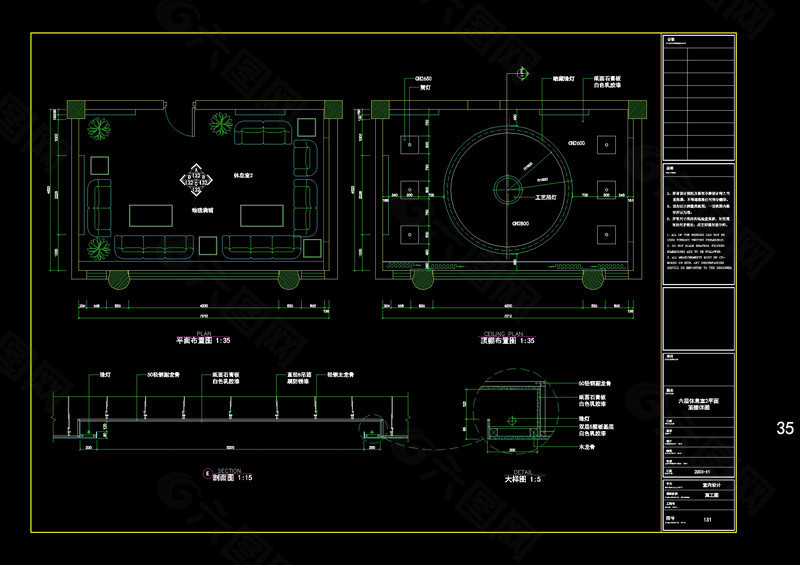 休息室节点大样cad图纸