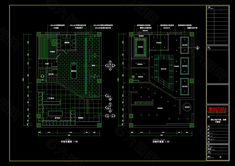 洗浴中心女浴区平面顶棚cad图纸