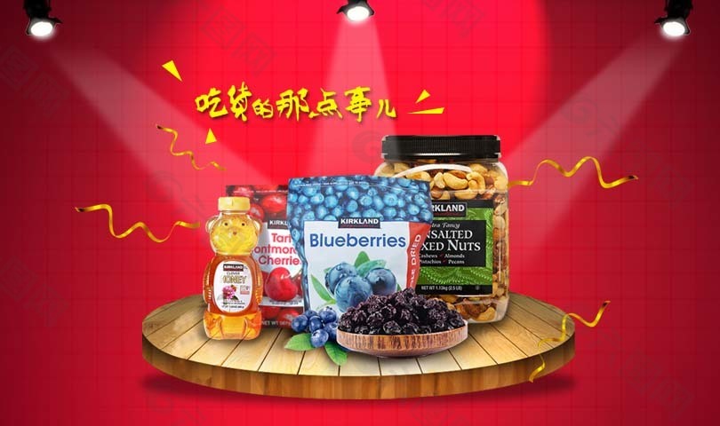 进口食品广告