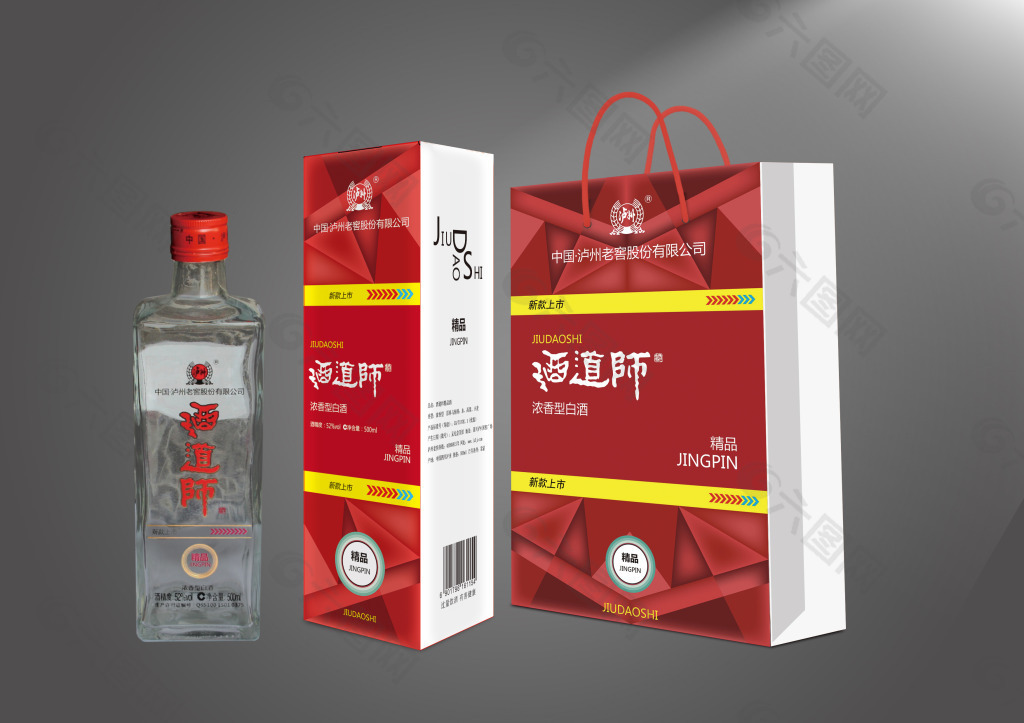 泸州老窖酒道师精品效果