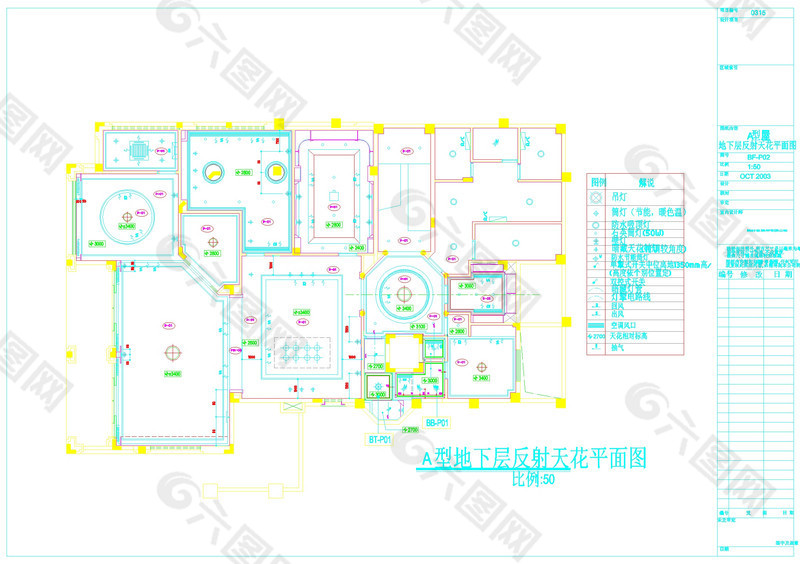 高尔夫别墅cad图稿素材