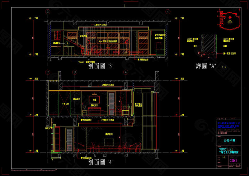 别墅建筑大样cad图稿素材