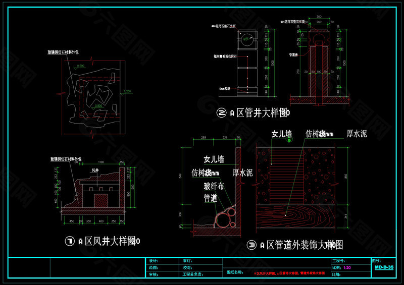 风井装饰cad图纸