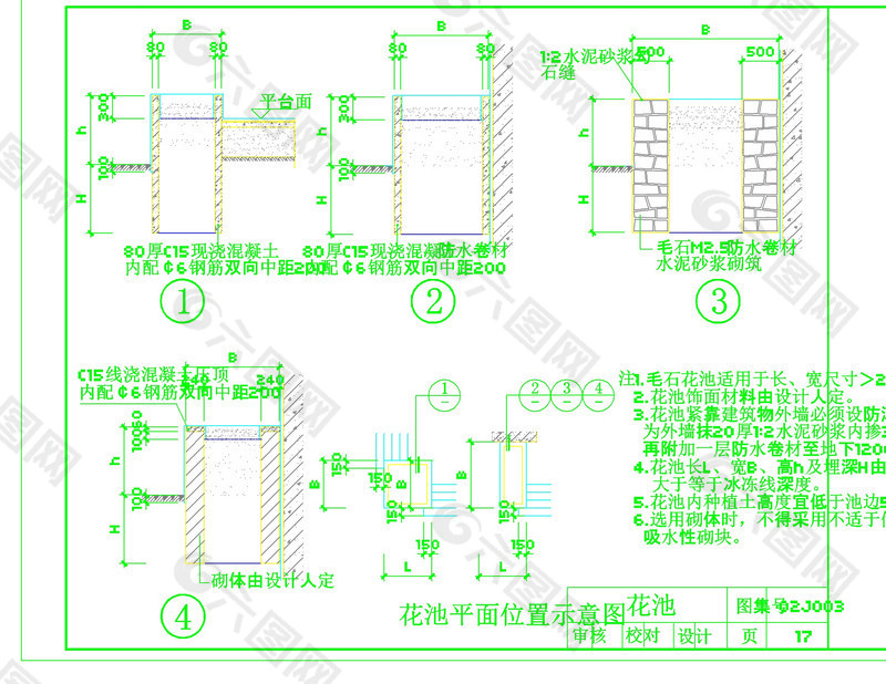 花池挡墙cad图纸