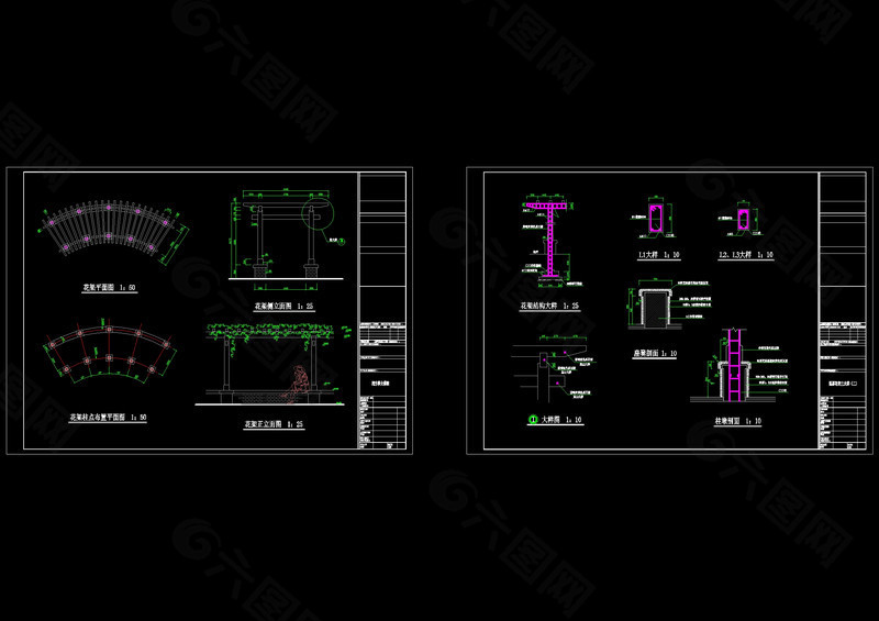 花架施工cad图纸