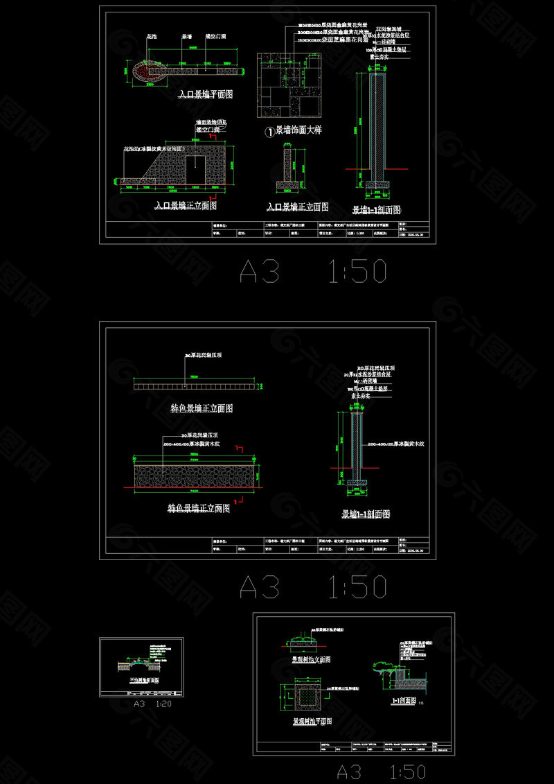 花坛花池cad图纸