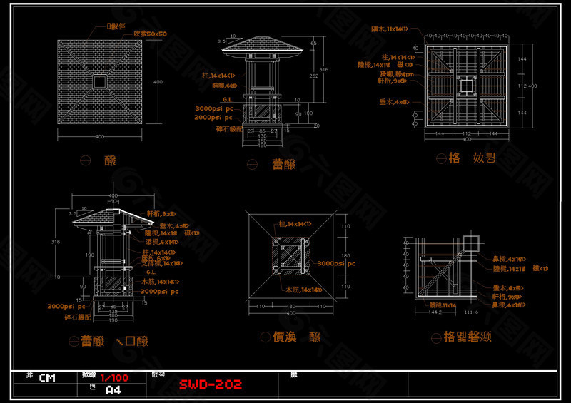 四角亭施工大样图cad图纸