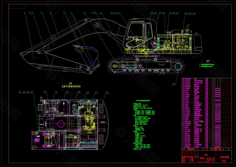液压挖掘机主机厂整机CAD图纸
