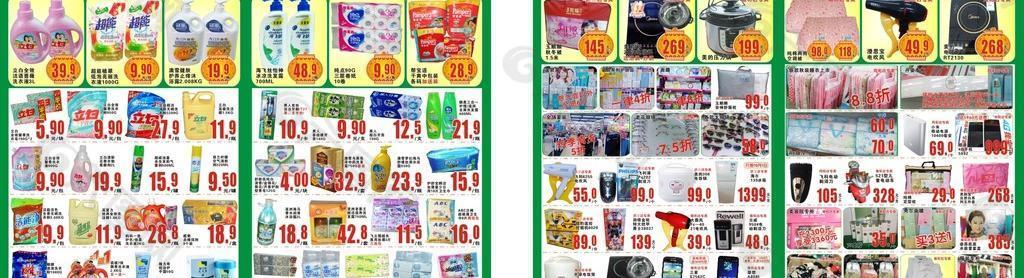 欢度国庆感恩重阳节特